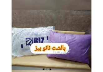 بالش طبی