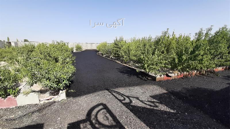 mc آسفالت