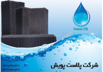 نت اسپلش ، پکینگ مدیا ، فروش پکینگ ، تولید پکینگ