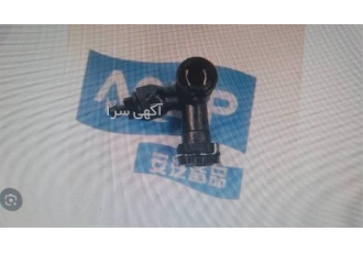 مجهز ترین و کامل ترین فروشگاه لوازم یدکی خودرو