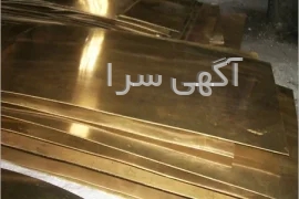 آگهی های خدمات صنعتی و کشاورزی - پاکدشت