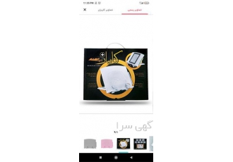 فروش عمده کتابیار