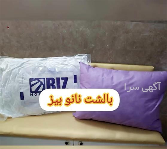 آگهی های تجهیزات پزشکی - چیتگر