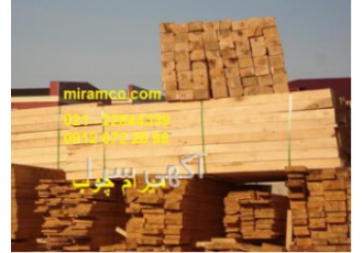 قیمت پلای وود تخته چندلایی زیرپایی فروش قالب پلی وود