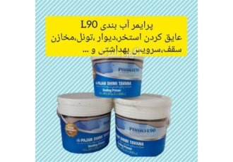 فروش پرایمر آب بندی L۹۰ در محمودآباد پرایمر آب بندی L90 محصول شرکت پاژن