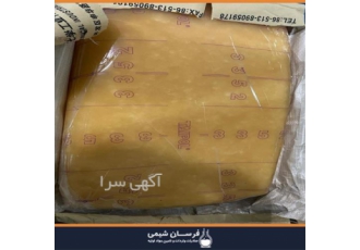 خرید و فروش nbr در تهران خرید و فروش nbr nbr 3352 آلمان nbr 35l کومهو