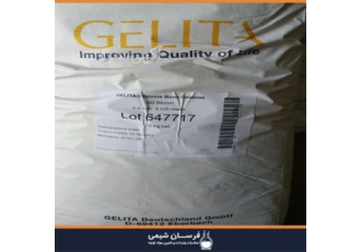 فروش ژلاتین در تهران فروش ژلاتین فرسان شیمی وارد کننده ژلاتین کیسه 25