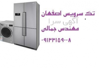نمایندگی هایسنس