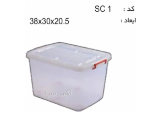 صندوق های چرخدار کد sc1