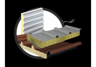 فروش و نصب ساندویچ پانل، کبیر پانل