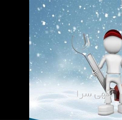 آگهی های لوازم - فومن