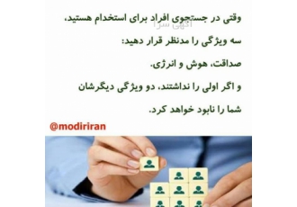 حسابدار پاره وقت + مدیر مالی پاره وقت عنوان مشاوره مالی و خدمات