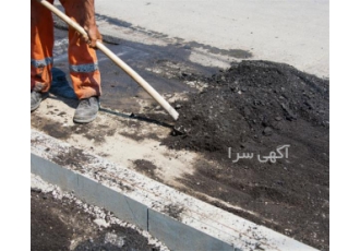 مرکز پخش آسفالت توپکا ، آستر و قیری