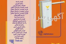 تولیدی rt club co