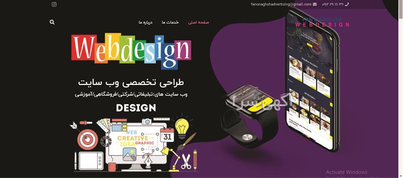 آگهی های کامپیوتر - پاکدشت