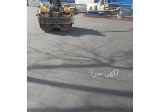 آسفالت قیمت مناسب آسفالت با فینیشر اجرا قیرپاشی در ماهدشت آسفالت