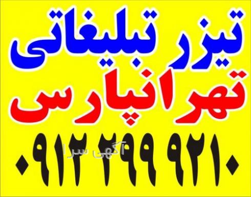 مدل لباس محرمی دخترانه