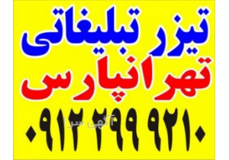 ساخت کلیپ استوری و میکس فیلم