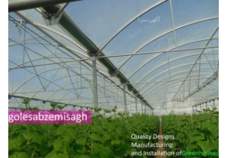 ساخت گلخانه   گلخانه ساز گلخانه اسپانیای