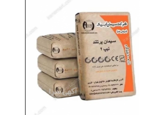 سیمان سیاه در شیراز تولید بلوک زنی محصولات مصالح ساختمانی قالب بلوک زنی