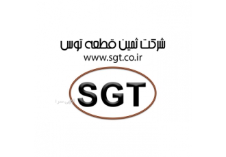 تولید کننده قطعات لاستیکی ، لاستیک فلز
