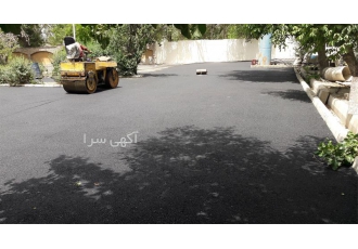 خدمات آسفالت کاری تولید آسفالت خدمات قیرگونی در کرج خدمات آسفالت