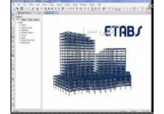 آموزش Etabs Safe (نرم افزارهای عمران آموزشگاه کبیری برگزار کننده دوره