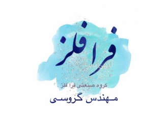 فروش پودر بنتونیت بنتونیت ریخته گری در سنندج شرکت فرا فلز بنتونیت