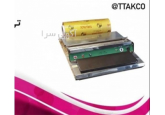 بسته بندی میوه جات در گلخانه ها در ارومیه گروه تولیدی تی تاک ارسال