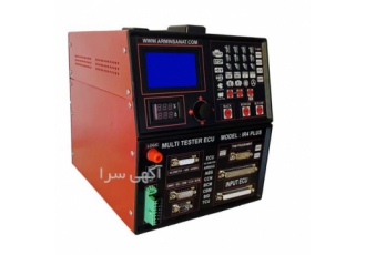 فروش تستر ecu تستر ایسیو آرمین صنعت در شیراز فروش تستر ecu در شیراز