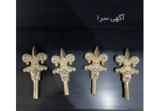 سرنیزه آلومینیومی و قطعات ورقی
