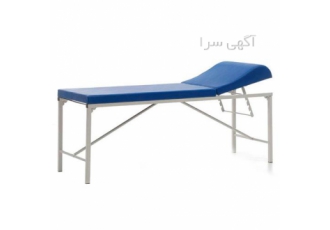 تخت معاینه تاشو با کیفیت و قیمت مناسب