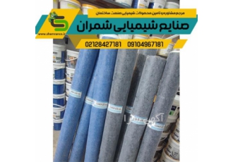 اجرای عایقکاری پشت بام آب بندی روف و استخر در تهران از زمان های گذشته
