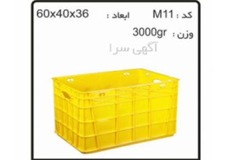 تولید جعبه های دام و طیور آبزیان کد M11