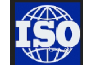 مشاوره ایزو ISO و اخذ علامت استاندارد در کرج مشاوره ایزو و اخذ علامت