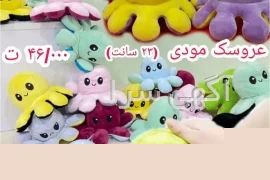 آگهی های سایر موضوعات - اهواز