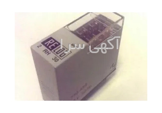 رله نیروگاهی ۲۲۰ ولت ۵۰ هرتز | Relay ۲rh۳۰ relog ۲۲۰v در تبریز رله
