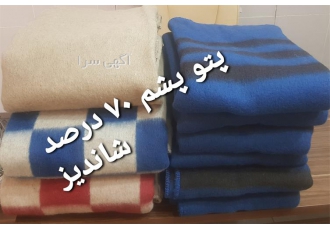تولید پتو نمدی پشمی ۷۰ درصد در اصفهان پتو نمدی پشمی 70 درصد و 30 درصد