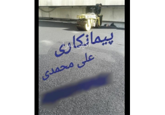تراشه آسفالت کاری اجاره غلطک آسفالت کاری