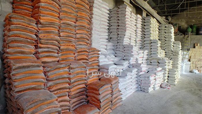 آگهی های مصالح ساختمانی - لار