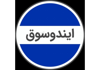 مشاوره و فروش آنلاین محصولات صنعتی تجهیزات پاشش رنگهای صنعتی تک جزئی