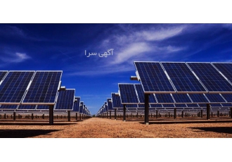 پنل خورشیدی شرکت فرجام الکترونیک در زمینه طراحی پیاده سازی و پشتیبانی