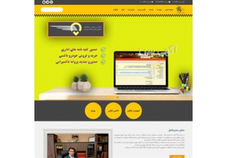 طراحی سایت فوق حرفه ای