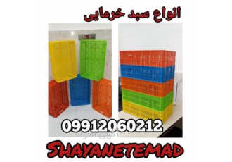 سبد حمل و نگهداری خرما