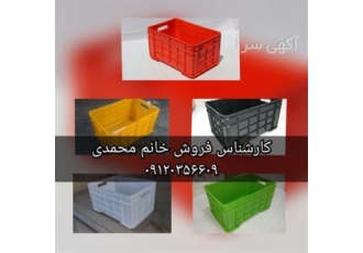 باسکت 40 کیلو گرمی ماهی ، باسکت میگو ، سبد ماهی