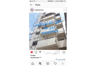 نمایندگی نانو جهت رفع نم و آب بندی در گرگان نمایندگی نانو در گرگان جهت