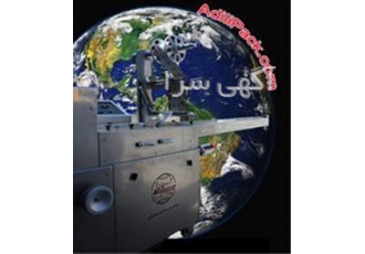 دستگاه بسته بندی سوهان در اصفهان دستگاه بسته بندی سوهان به صورت تک عددی