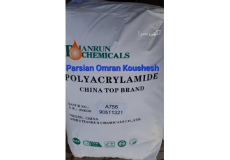 پلی آکریل آمید POLYACRYLAMIDE