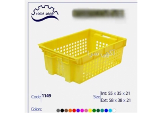 سبد پلاستیکی ، سبد حمل میگو و ماهی