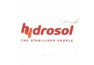 فروش استابلایزر غذایی و لبنی هیدروسل Hydrosol در تبریز عرضه و فروش